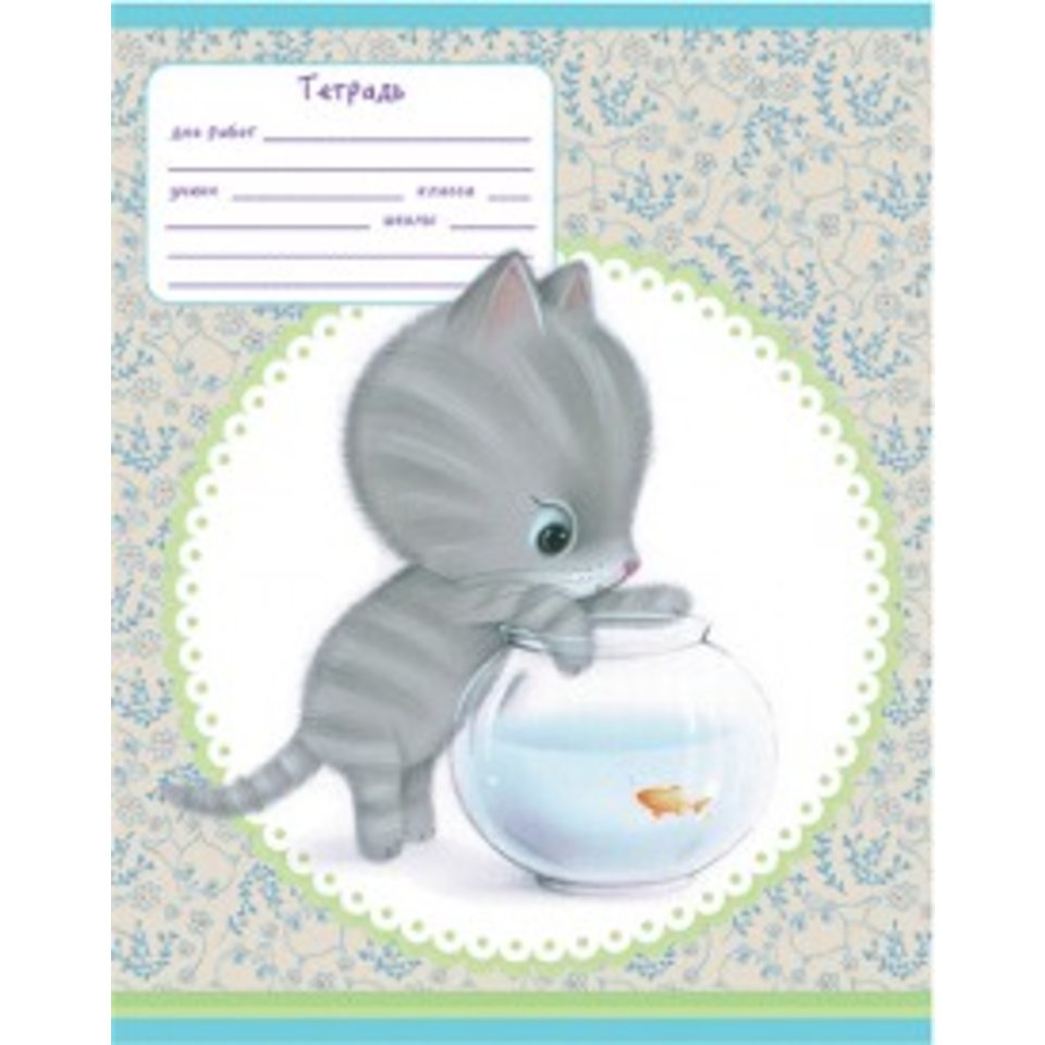 тетрадь 18 листов цветная обложка Литл мяу в клетку 17519 ПЗБМ