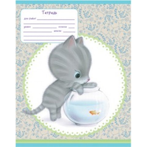 тетрадь 18 листов цветная обложка Литл мяу в клетку 17519 ПЗБМ