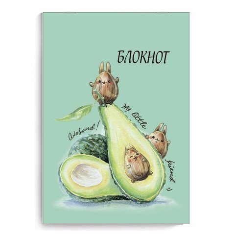 блокнот А7 32 листа Авокадо на гребне 52738