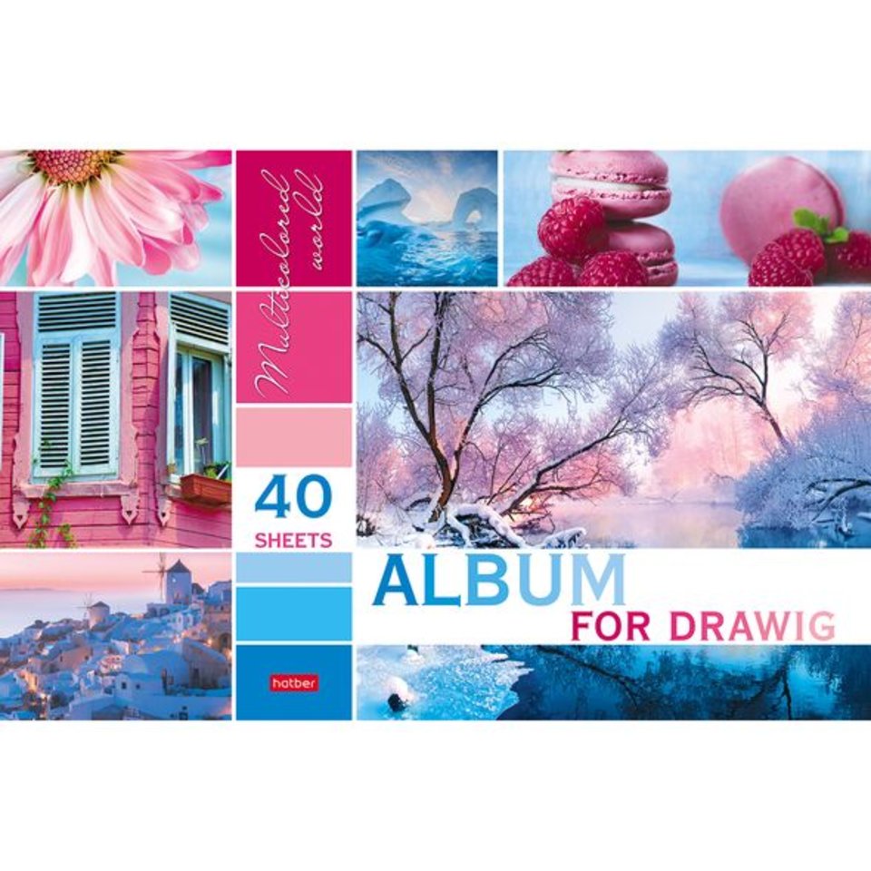 альбом для рисования 40 листов Разноцветный мир на спирали с отрывной перфорацией (057266)