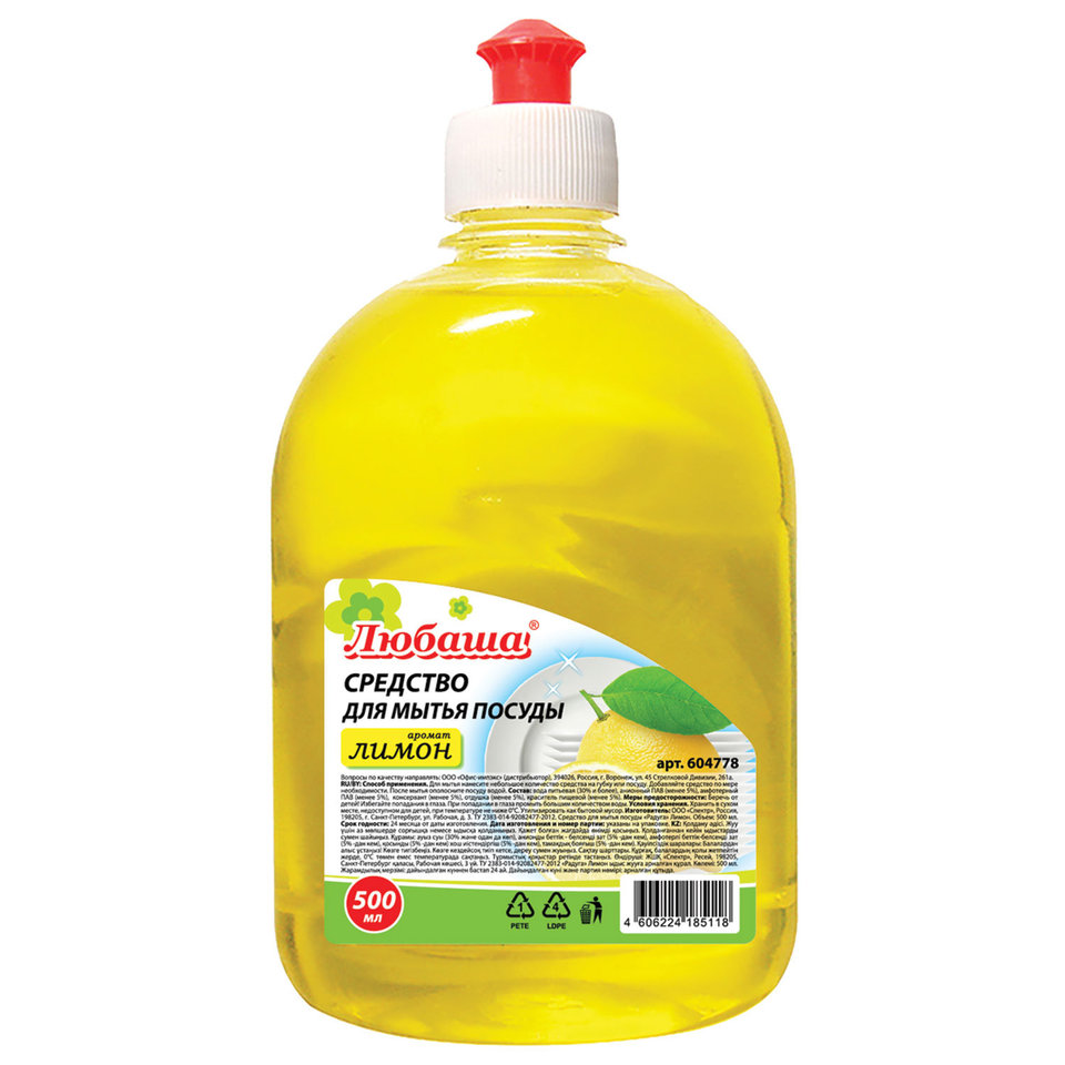 жидкость для мытья посуды Любаша Лимон 500мл 604778
