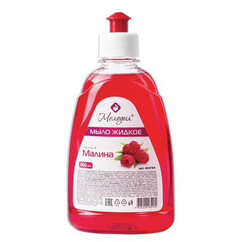 мыло жидкое Мелодия Малина 300мл. 604784