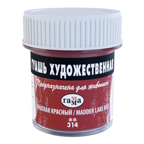 художественная гуашь 40мл Краплак красный Гамма