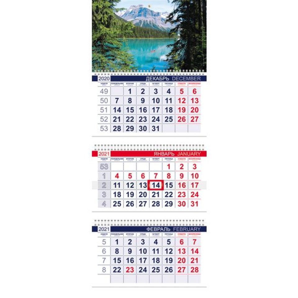 календарь квартальный Озеро 23500(064874) 3бл 3гр 2021г