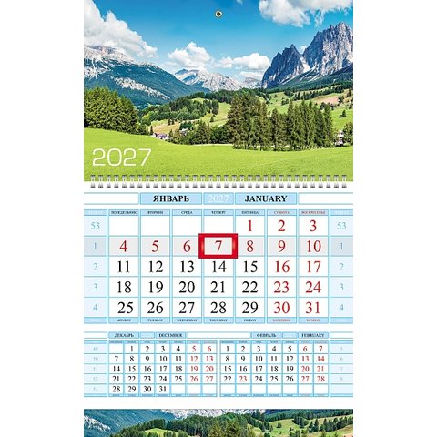 календарь квартальный соло-люкс Долины 29722 096110 1 блок 1 гребень 2027г