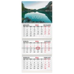 календарь квартальный-мини 3 блока 3 гребня Озеро в горах 091619 2026 год