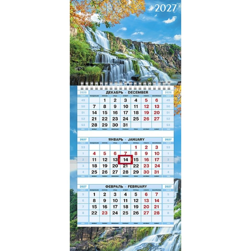 календарь квартальный 3 блока 1 гребень мини Водопад 29587 096145 2027г