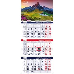 календарь квартальный 3 блока 1 гребень эконом Горные Вершины 25130 2023г