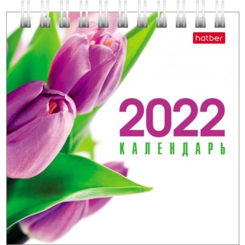 календарь настольный 101x101 Flowers 24610(068258) (домик) 2022г