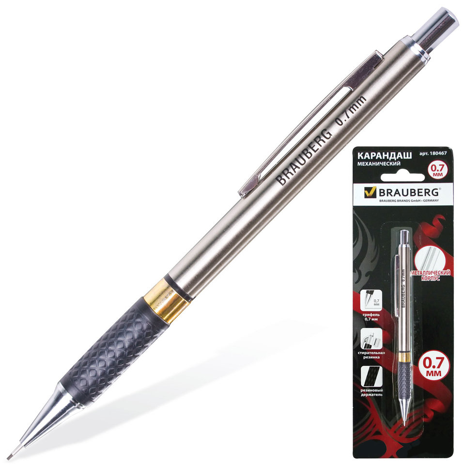 карандаш автоматический 0.7мм резиновая вставка, ластик, металлический корпус Brauberg 180467