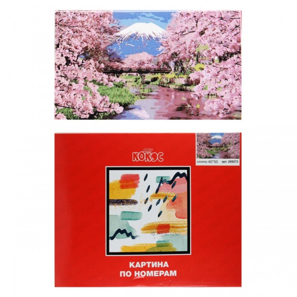 картина по номерам Весна 40х50см 209273