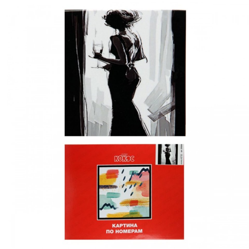 картина по номерам Леди 40х50см 209268