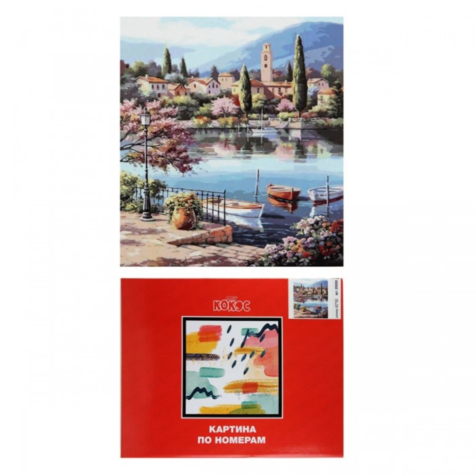 картина по номерам На берегу 40х50см 209280