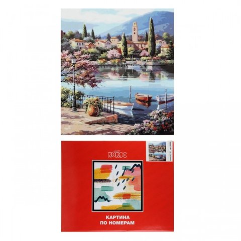 картина по номерам На берегу 40х50см 209280