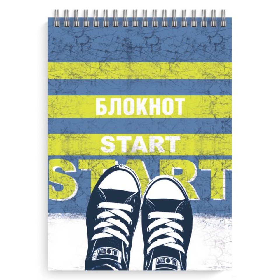 блокнот А7 40 листов Кеды на гребне 50631