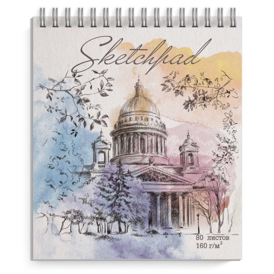 скетчбук А5 80 листов Здание на гребне 160г/м2 53295