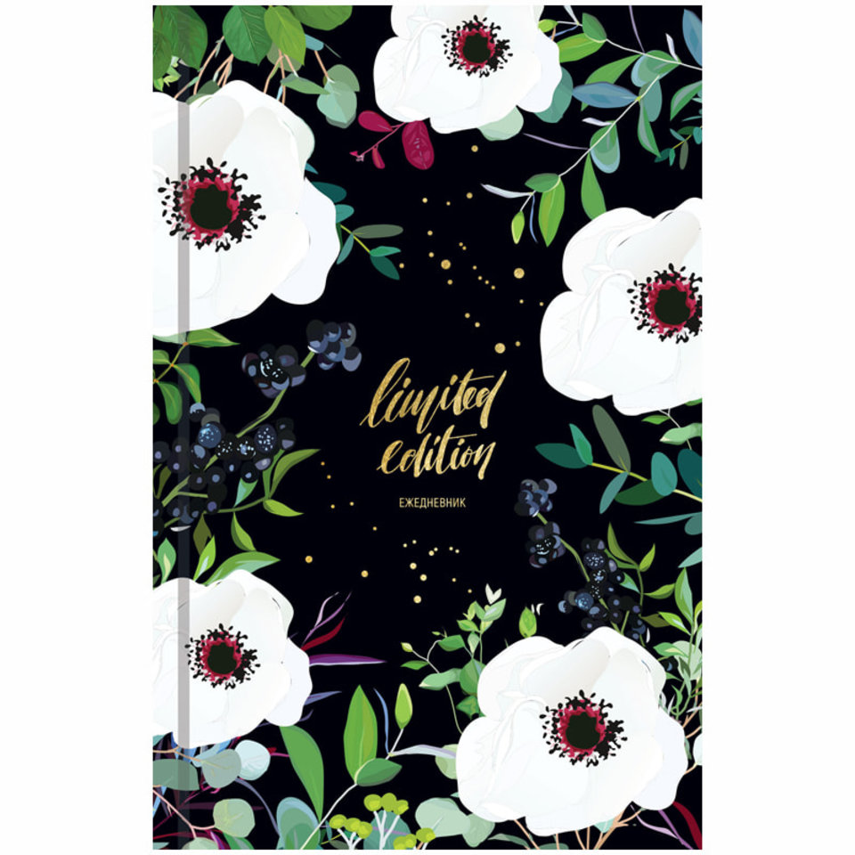 ежедневник недатированный А5 тиснение фольгой Цветы. Яркий мир 266450