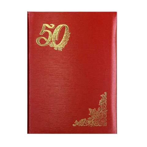 папка адресная А4 50 лет красный шелк ПМ4009-103