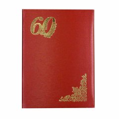 папка адресная А4 60 лет красный шелк ПМ4011-103