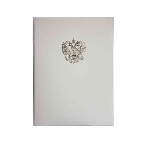 папка адресная А4 С российским орлом белый кожзам ПМ4002-131
