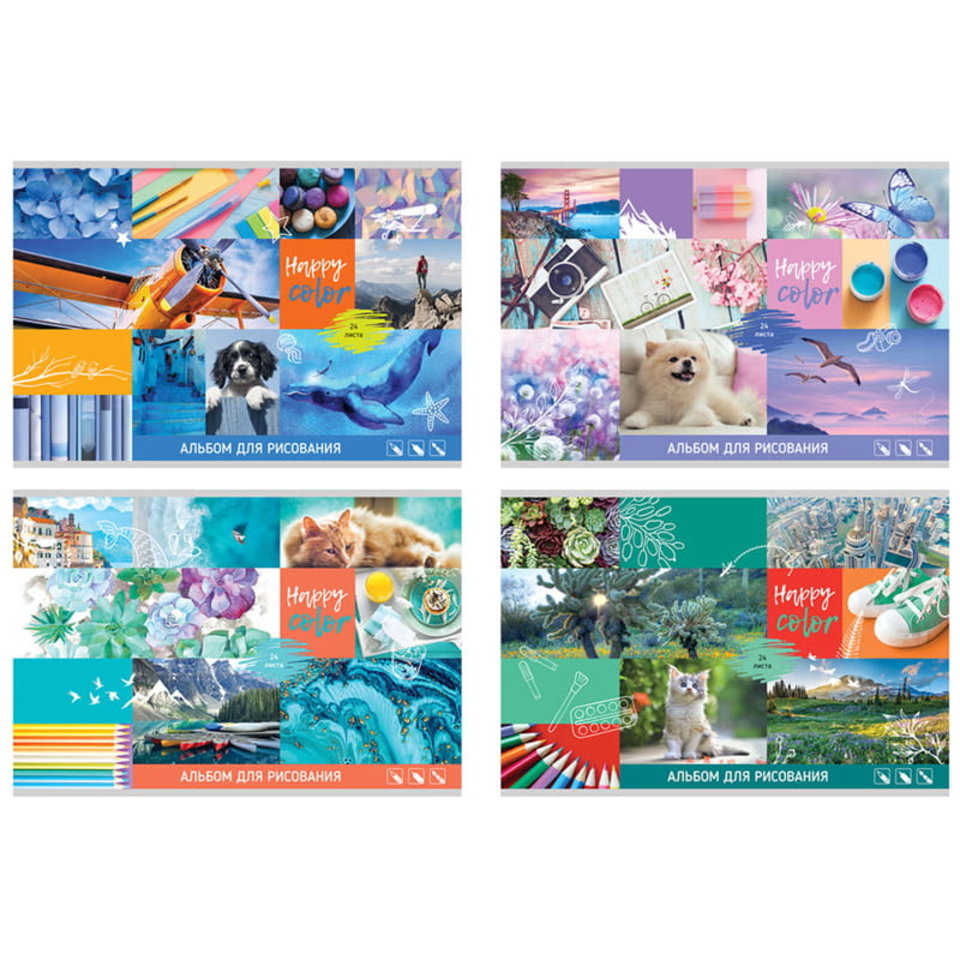 альбом для рисования 24 листа Радостный цветной 7374