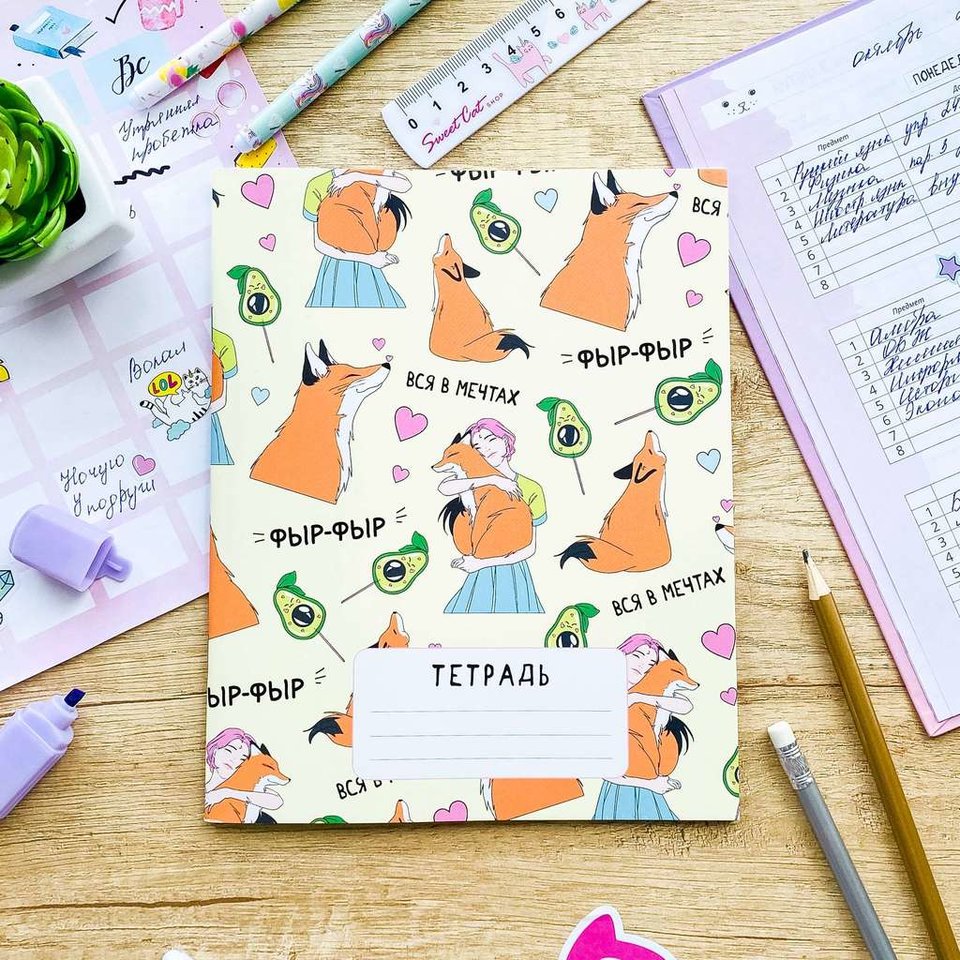тетрадь 18 листов Лиса Фыр-Фыр тр-167 в клетку