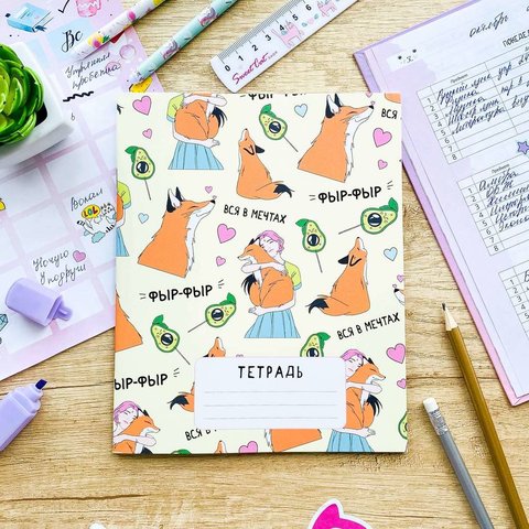 тетрадь 18 листов Лиса Фыр-Фыр тр-167 в клетку