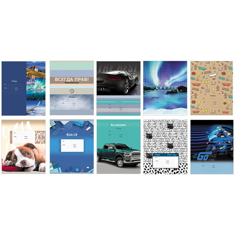 тетрадь 24 листа MIX10 Мальчики в линейку 8555 BG