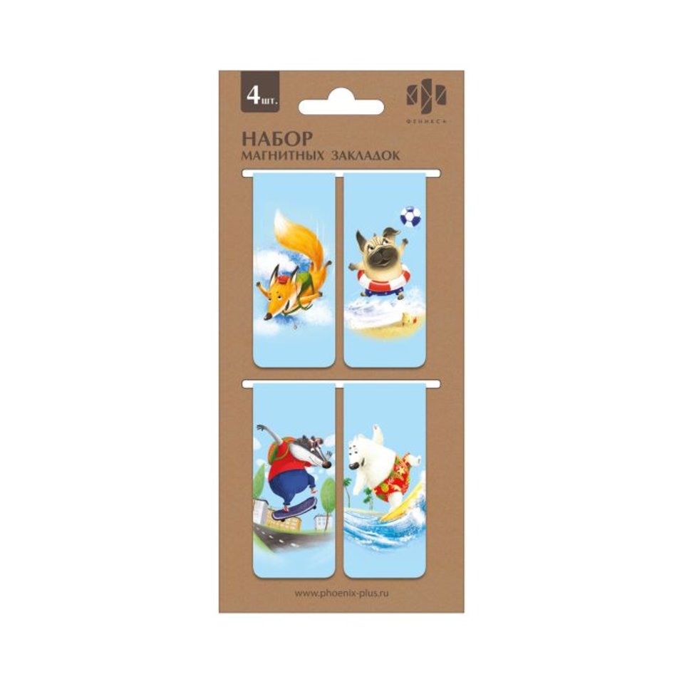 набор магнитных закладок Зверята-ребята 52166