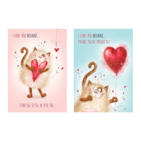 записная книжка А6 64 листа Ты прелесть 8845 BG