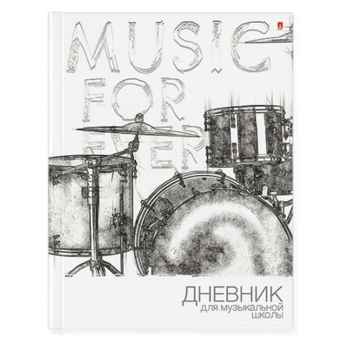 дневник для музыкальной школы твердый переплет Music forever 10-123/21 Альт