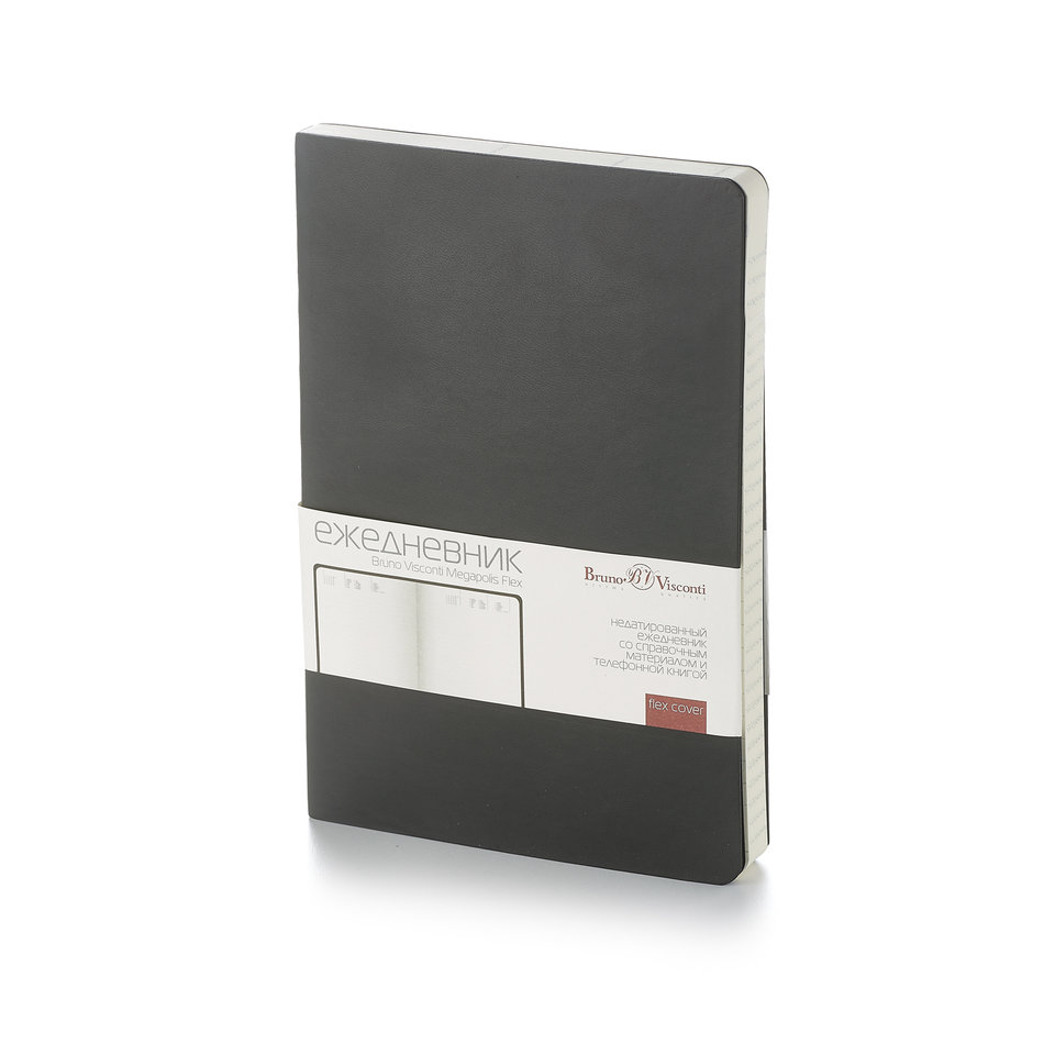 ежедневник недатированный А5 интегральный переплет Megapolis Flex черный 3-531/04 Альт