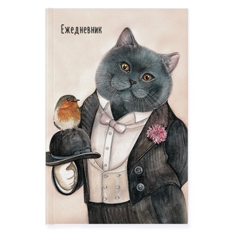 ежедневник недатированный А5 твердый переплет Особо важный кот в клетку 3-025/29 Альт