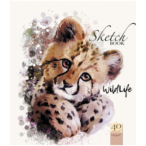 скетчбук А5 40 листов Гепард 120г/м на гребне 99501 (306025) ПЗБМ