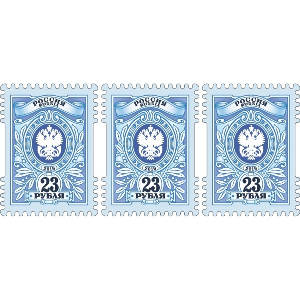 марка почтовая П.Р. 1364/ 2478 23руб.