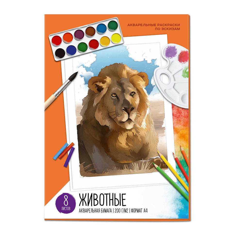 раскраска-эскиз Животные Лев 53528