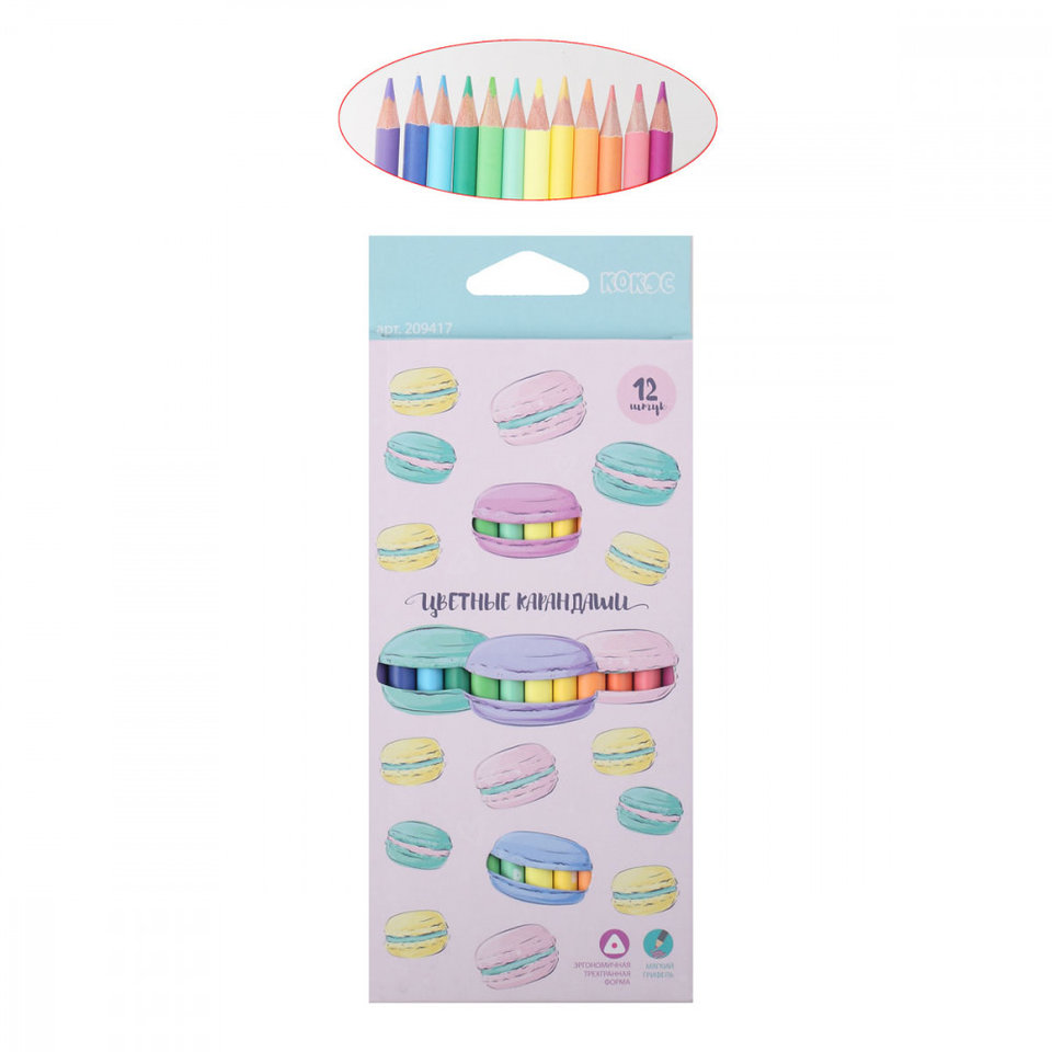 цветные карандаши 12 цветов КОКОС ERGO First Macaroon трехгранные