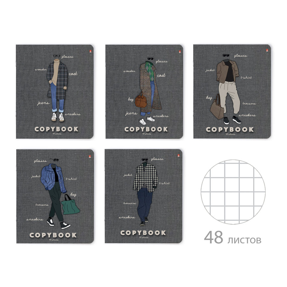 тетрадь 48 листов На стиле в клетку 7-48-1082