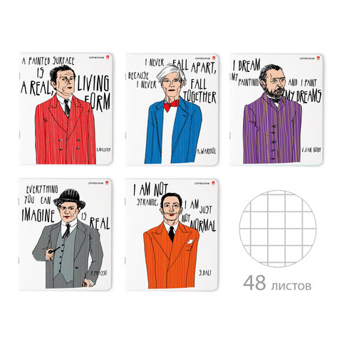 тетрадь 48 листов Художники в клетку 7-48-1074