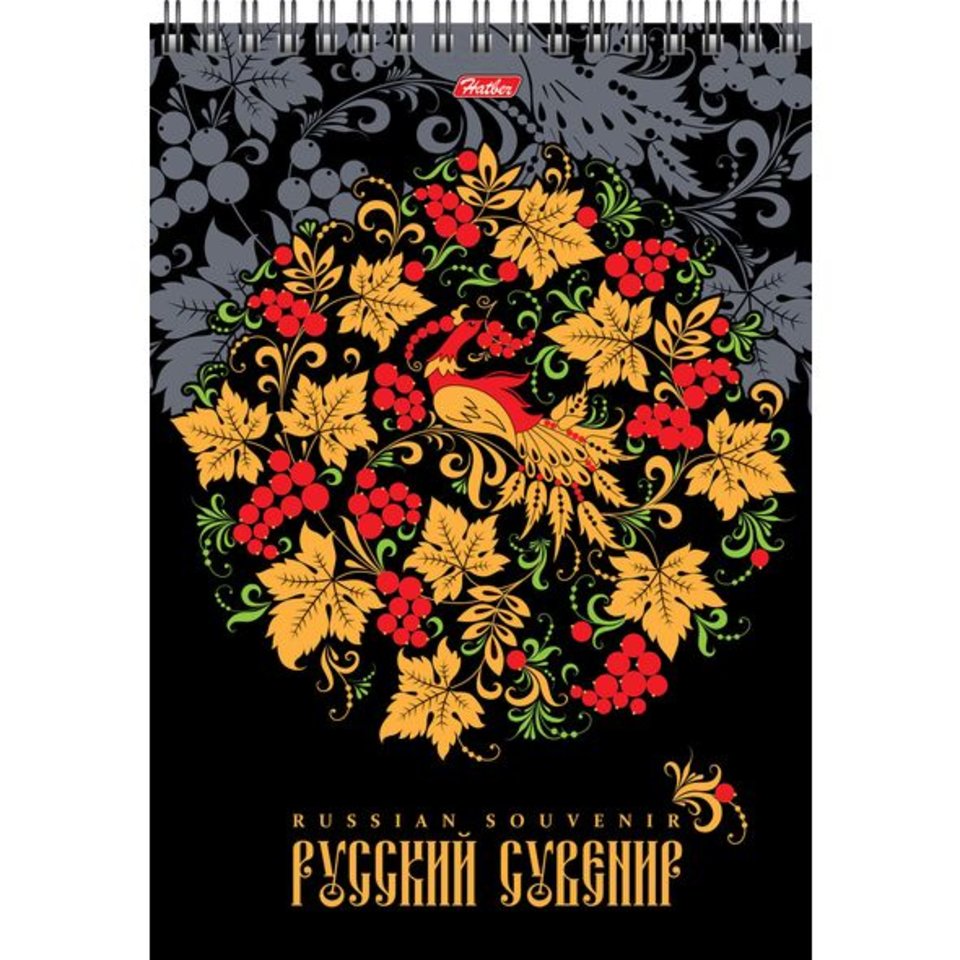 блокнот А5 50 листов 80г/м Русский сувенир твердая подложка на гребне, конгрев, фольгирование 053271