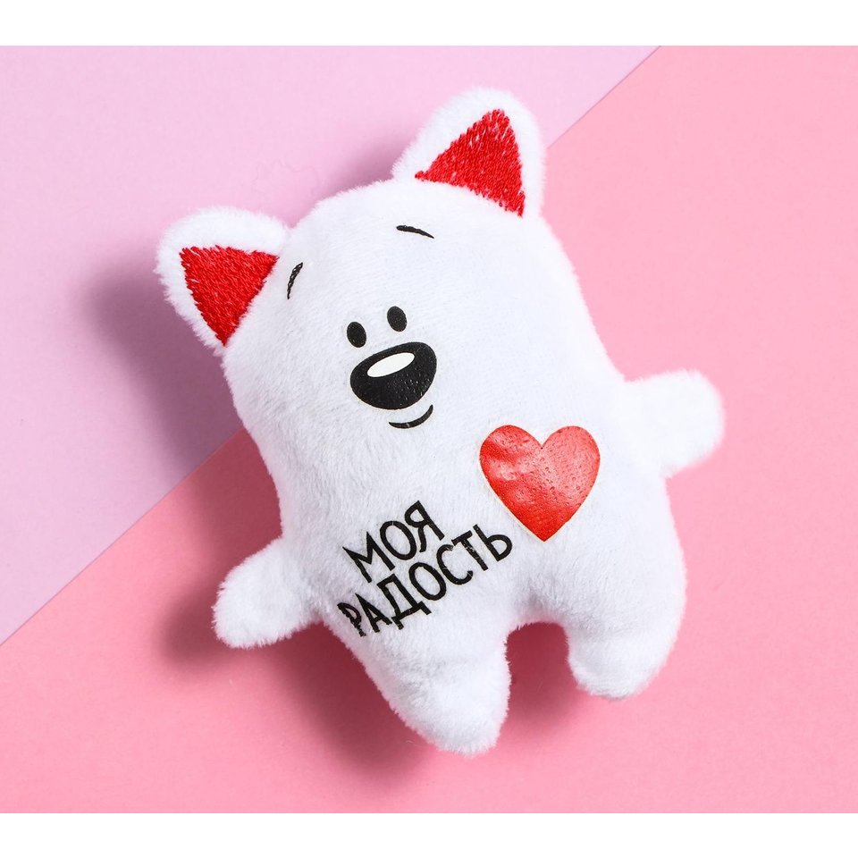 магнит Моя радость 8см 2694907