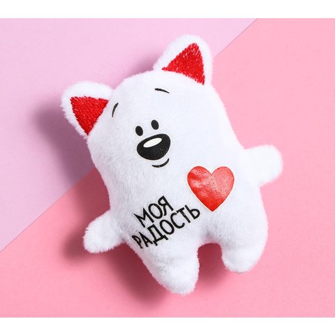 магнит Моя радость 8см 2694907