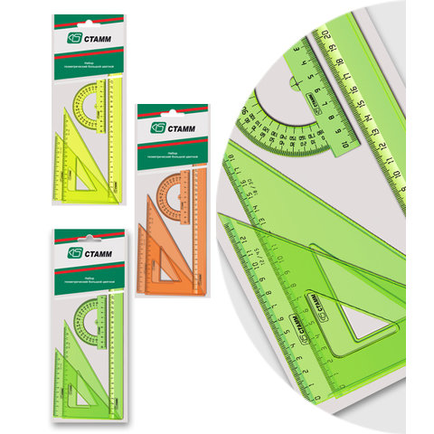 набор чертежный 4 предмета большой цветной ассорти Стамм НГ06