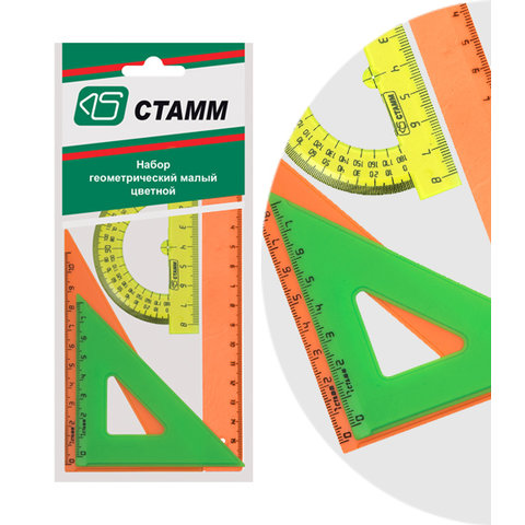 набор чертежный 4 предмета малый NEON цветной Стамм НГ02 европодвес