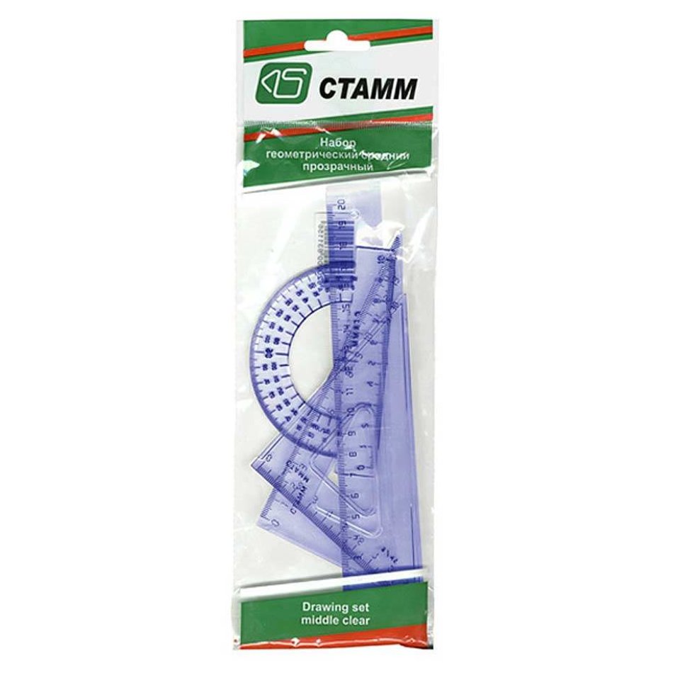 набор чертежный 4 предмета средний прозрачны/тонированный Стамм НГ03 европодвес
