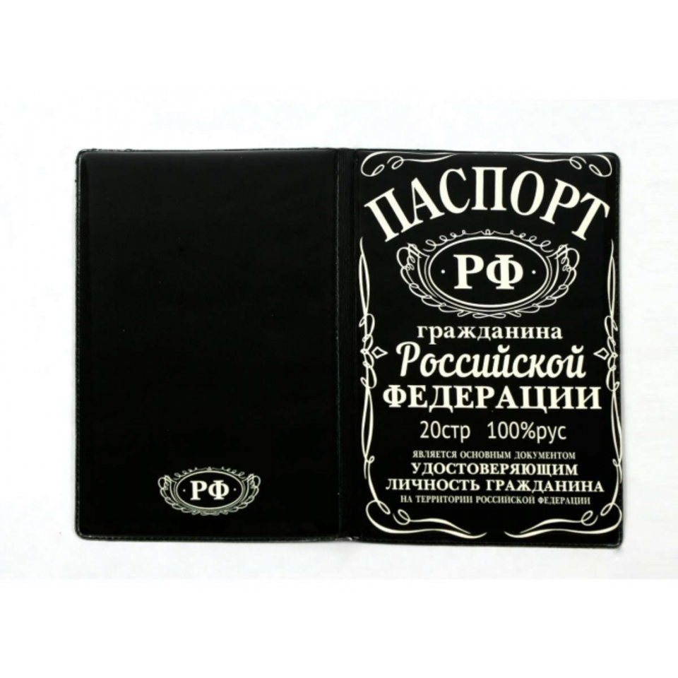 обложка для паспорта Джек Дениелс ПВХ ОП-7348