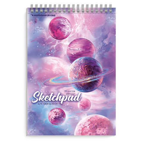 скетчбук А4 20 листов Космос 200г/м на гребне 56645