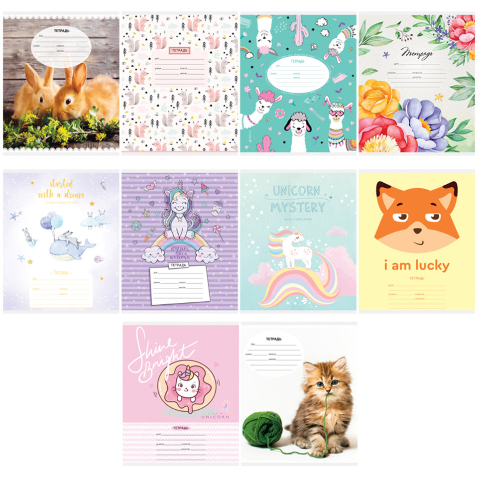 тетрадь 12 листов Для девочек частая 29880 (294766)