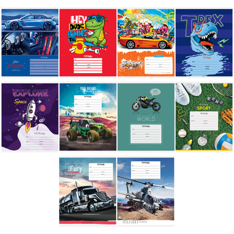 тетрадь 12 листов Микс. Для мальчиков частая 29878 (294765)