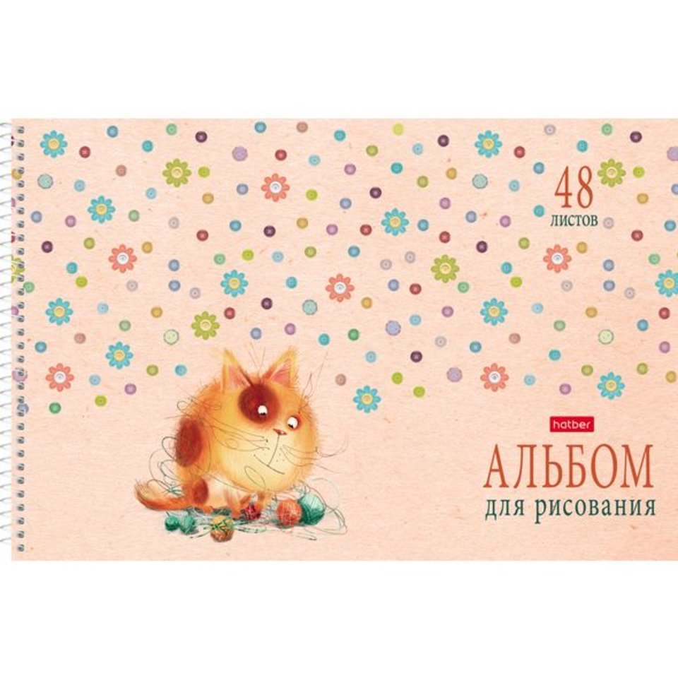 альбом для рисования 48 листов Счастливчики отрывная перфораций, гребень 067355